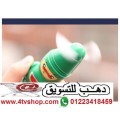 مروحة محمولة معاك فى اى مكان تعمل بالبطارية